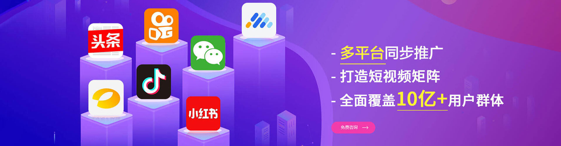 禹会百度推广竞价