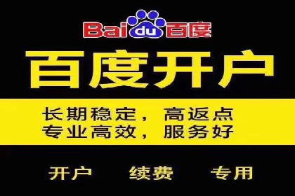 信息流广告投放策略实战技巧解析