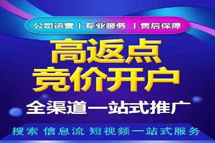 充值高返点如何助力用户快速增长？案例解读