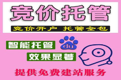 百度推广价格优化：一则广告主的成功经验